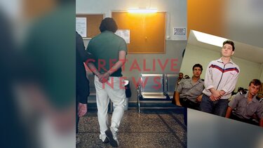 Γάλλος καταζητούμενος