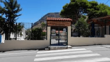 Γούβες Γυμνάσιο