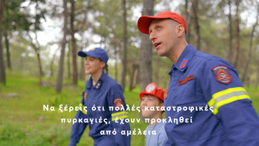 Περιφέρεια Κρήτης