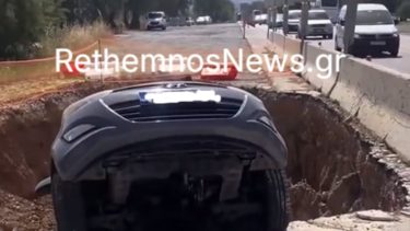 Ρέθυμνο, ΙΧ, Λακκούβα