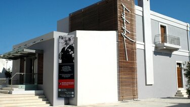 Μουσείο Νίκου Καζαντζάκη