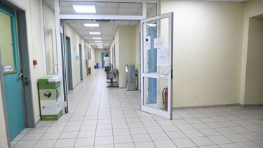 Κέντρο Υγείας 