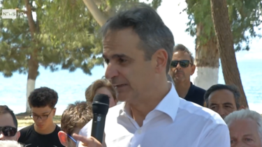 mitsotakis eretria