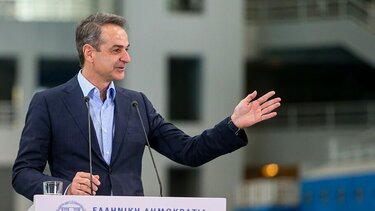 Κυριάκος Μητσοτάκης