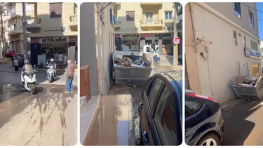 Νερό, Οδός Έβανς