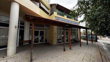 ΟΑΕΔ Ν.Αλικαρνασσού