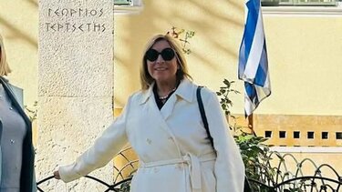 Συμβολαιογράφος Ζάκυνθος