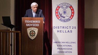 Παυλόπουλος