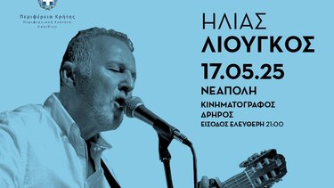 Φεστιβάλ Πλατείας, Νεάπολη