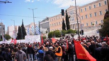 Πρωτομαγιά συγκέντρωση Αθήνα