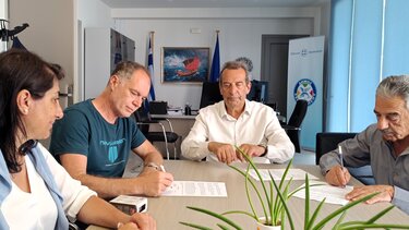 Δήμος Χερσονήσου σύμβαση ψηφιακή έκθεση