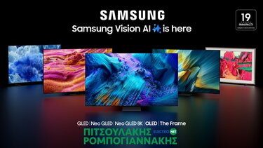 Samsung, Ρομπογιαννάκης 