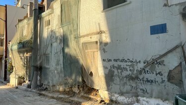 Εοιμόρροπο κτίριο, Αγία Τριάδα