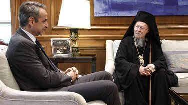 συνάντηση Μητσοτάκης Βαρθολομαίος
