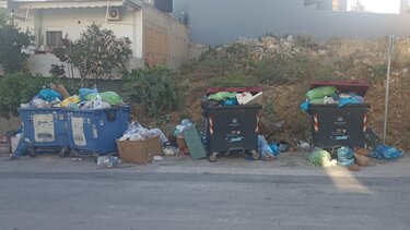 Σκουπίδια, ΚΕΠΑ