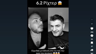 Μάνος Μακρόπουλος