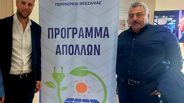 Συμετοχή του Ν. Καλογερή στη συνάντηση για την υλοποίηση του ενεργειακού προγράμματος «ΑΠΟΛΛΩΝ»