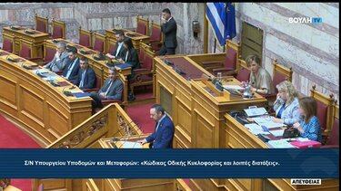 παρασύρης μητσοτάκης