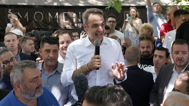 Κυριάκος Μητσοτάκης