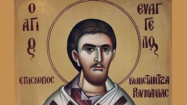 Άγιος Ευάγγελος