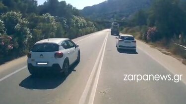 ΒΟΑΚ ΒΙΝΤΕΟ ΑΜΑΞΙ