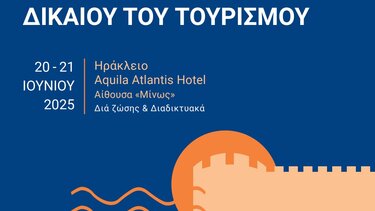 Συνέδριο, Δικηγόροι 