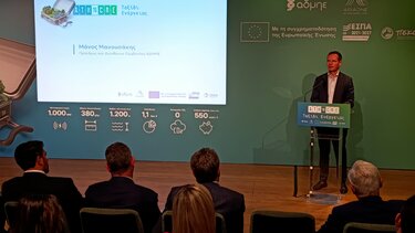 Μανουσάκης