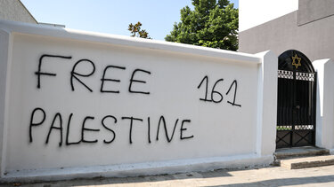 Λάρισα, Εβραϊκή συναγωγή