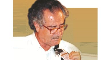 Εκδήλωση κλάδος