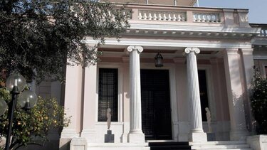 Μέγαρο Μαξίμου