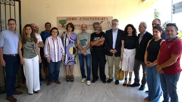 Μενδώνη ΕΛΜΕΠΑ 