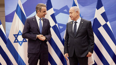 mitsotakis netaniaxou.