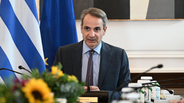 mitsotakis ypourgiko