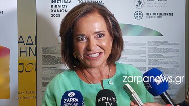 Μπακογιάννη