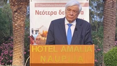 Παυλόπουλος