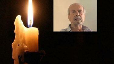 πεχυνάκης πέθανε