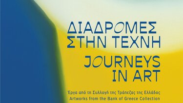 ξεναγήσεις χανιά