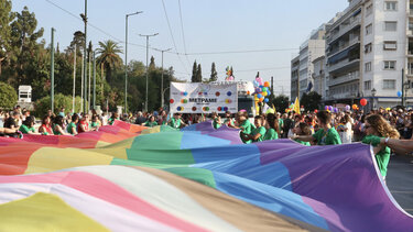 pride athina