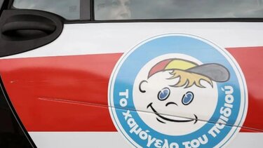 Χαμόγελο του Παιδιού