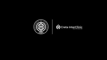 ΟΦΗ Creta Interclinic