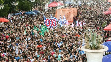 δημοψήφισμα φωτο