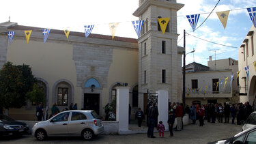 Άγιος Ελευθέριος Ατσιποπούλου