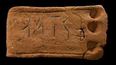 Ανασκαφές, Αζοριά, Αρχαιολογικό Μουσείο