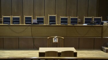 δικαστηριο