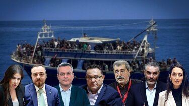 βουλευτές αντιπολίτευση