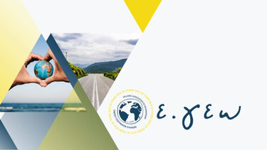  Ένωση Γεωγράφων Ελλάδας