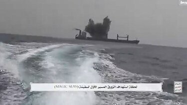 epithesi xouthi ploio