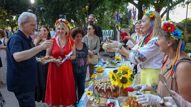 Πολυπολιτισμικό Φεστιβάλ