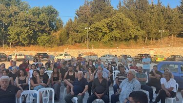 Γενική Συνέλευση Αρμένοι