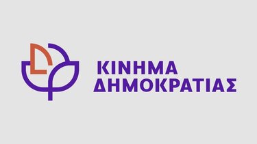 Κίνημα Δημοκρατίας